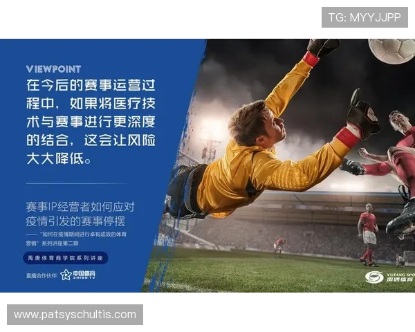 v站体育网页版全面升级，带来更流畅的观看体验和丰富的赛事内容