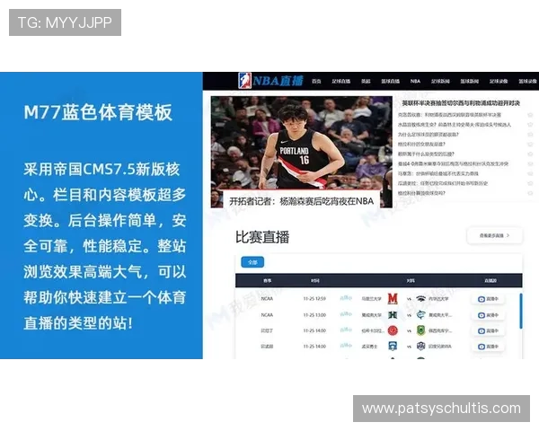 lm体育app下载官方最新版，安全稳定的体育赛事直播与竞猜平台推荐