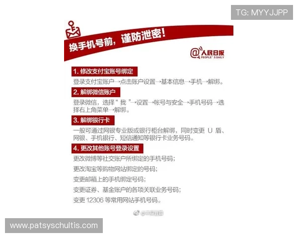 三亿体育网页版登录安全指南保障你的账号信息安全 三亿体育网页版登录安全指南保障你的账号信息安全