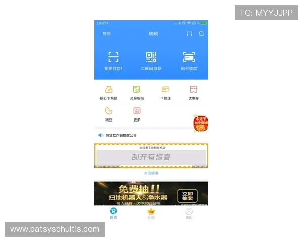 乐鱼体育网址登录入口指南，轻松进入高效便捷的体育赛事投注平台