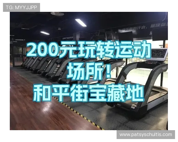 瑞博体育平台注册流程全攻略:新手玩家快速入门的详细操作指南 瑞博体育平台注册流程全攻略:新手玩家快速入门的详细操作指南