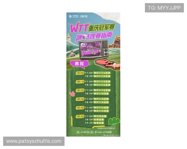 爱拼体育平台的最新赛事资讯与实时比分让你不错过每一场精彩比赛