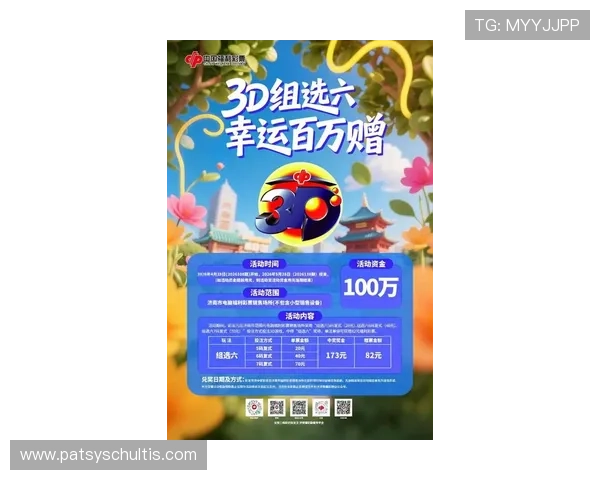 AG真人馆娱乐平台最新优惠活动与福利礼包助你轻松提升游戏体验与盈利机会