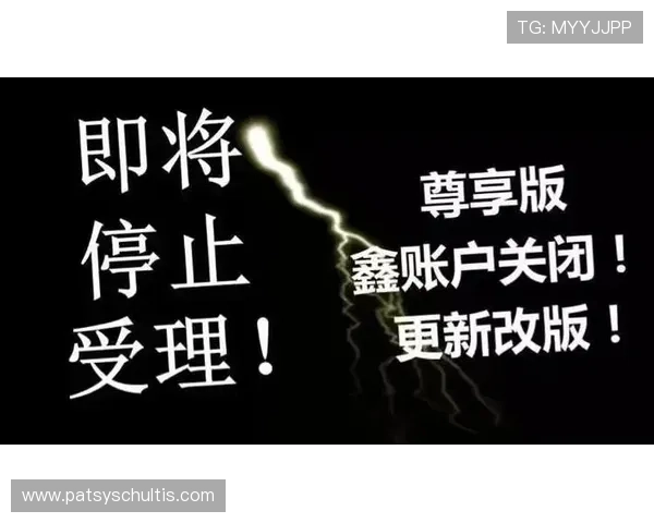 体育买球官网常见问题解答关于账户注册、资金存取与投注规则的详细说明 体育买球官网常见问题解答关于账户注册、资金存取与投注规则的详细说明