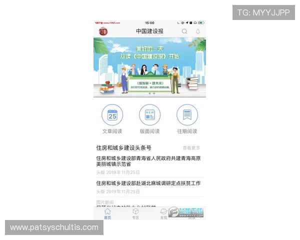 环球体育手机官网提供多渠道的体育资讯获取方式与内容丰富度