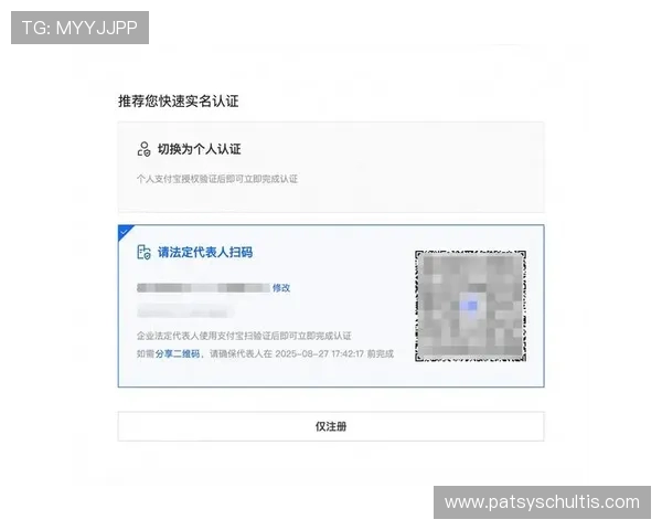 PA视讯开户指南，详细介绍注册流程与常见问题解决方案