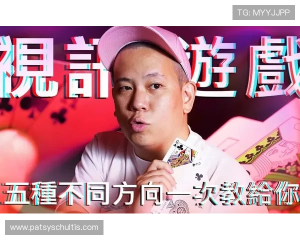 PA视讯在线游戏的热门玩法介绍，满足不同玩家的娱乐需求与挑战欲望