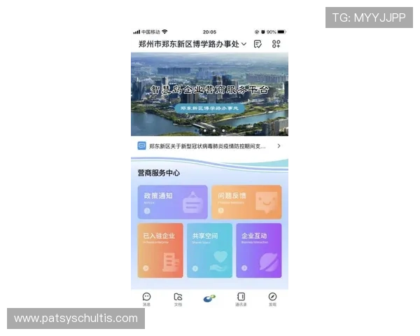 优发官方用户评价与反馈,真实玩家体验分享助你选择优发平台