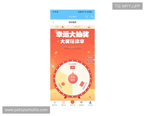 优发网址最新优惠活动,丰富奖励助你轻松赢取游戏中的丰厚奖励 优发网址最新优惠活动,丰富奖励助你轻松赢取游戏中的丰厚奖励